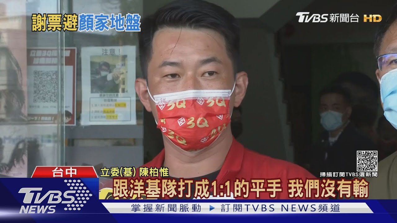 「社區隊vs.洋基隊」陳柏惟稱1:1 平手再戰