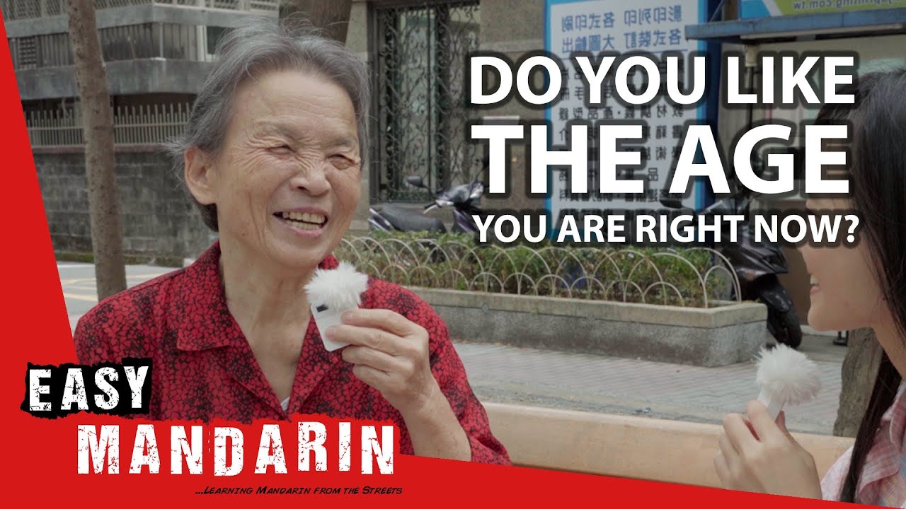 Do You Like the Age You Are Right Now? | Easy Mandarin 99