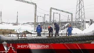 Вывести энергетику на новый уровень планируют в Магадане