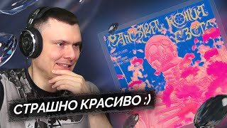 Медиа рецензия