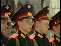 Патриотический клип на песню "Офицеры России" 