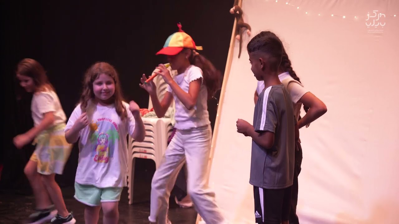 عرض بين لبين - مسرح البيت، مركز بيلي