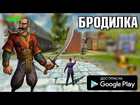 Видео Zaptiye: Османская полиция #1