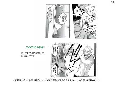 Download 抱かれたい男一位に脅されています漫画 3gp Mp4 Codedwap Download 抱かれたい男一位に脅されています漫画 3gp Mp4 Codedwap