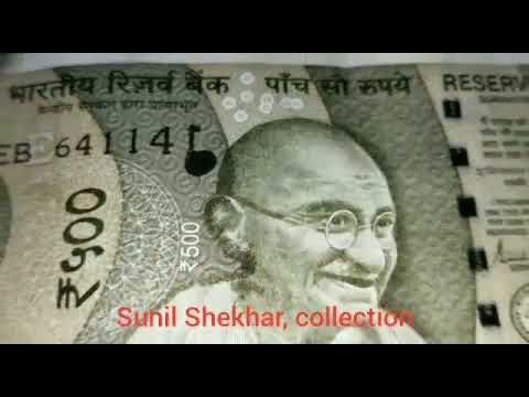 500 rupees note printing RBI error note