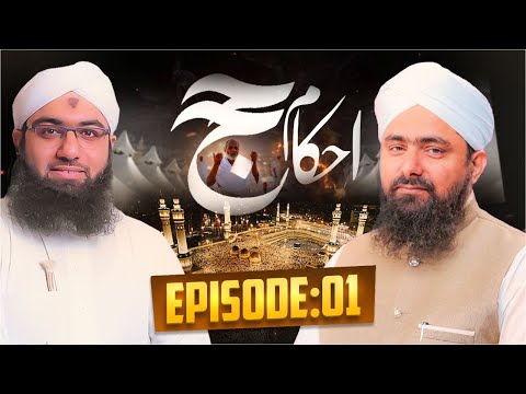 Ahkam e Hajj Episode 01 | Muhammad Ashfaq Madani | Hajj Rulings 2022