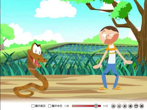 康軒國中英語 B4L5 Reading (B4L5 Reading)