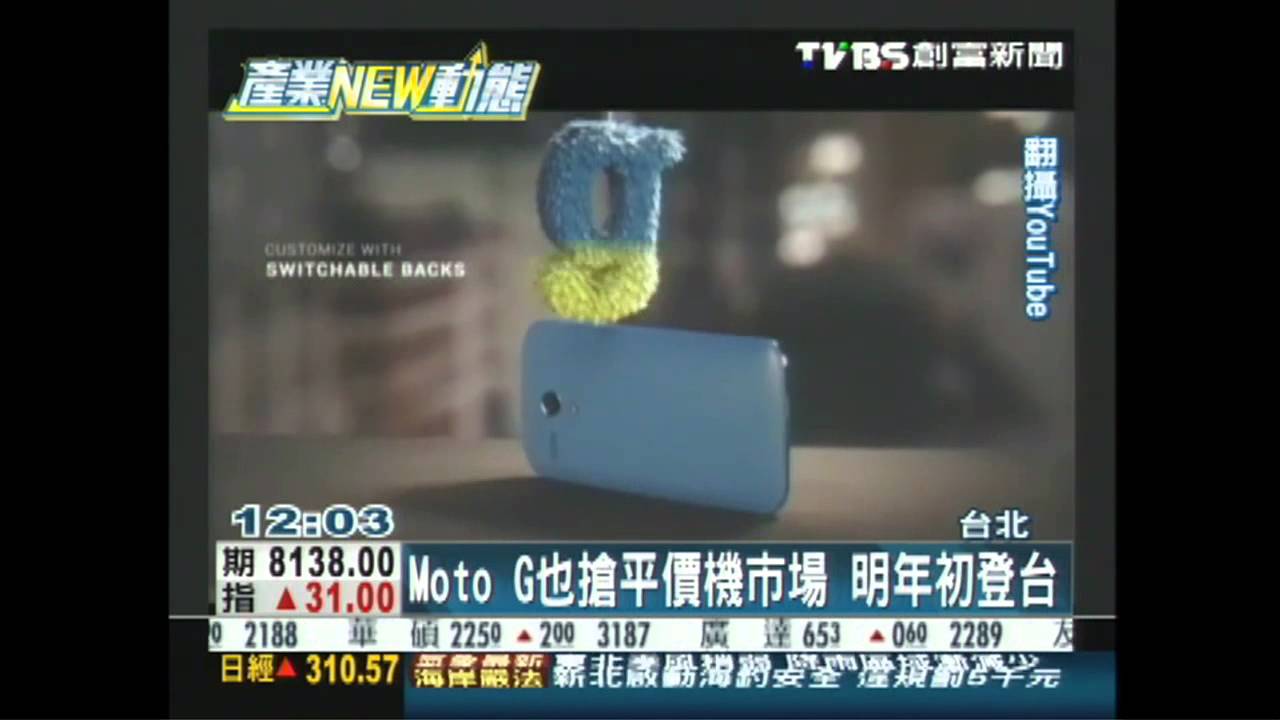股票機專家也賣手機 「台版小米」搶市!
