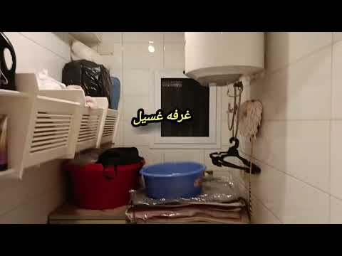 صورة مصغرة لفيديو العقار