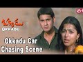 Mahesh Babu Saves Boomika From Prakash Raj Okkadu Mahesh Babu Prakash Raj Sun NXT Telugu