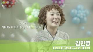 시흥시, 수도권 유일의 생태문화도시 조성 발자취 담은  홍보 영상 공개
