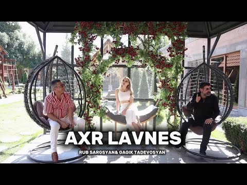 RUB SARGSYAN & GAGIK TADEVOSYAN //AXR LAVNES//