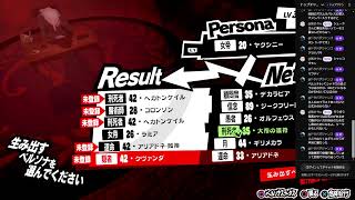 P5R　コントローラー持ちながら寝落ちがいっちゃん幸せ！　#7