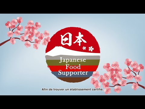 【PR Video】Japanese Food and Ingredient Supporter Stores 2020 (French)