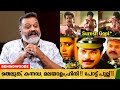മമ്മൂക്കയുടെ Nair Saab സിനിമയുടെ സെറ്റിൽ ന