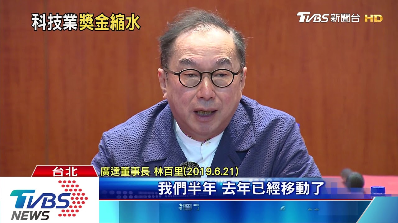 迎AI世代 台科技廠拚轉型抗貿易戰影響