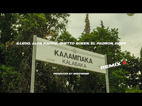 KALABAKA RMX2 - iLLEOo x ALFA KAPPA x GHETTO QUEEN x EL PADRON x DAWG (PROD.by NIGHTGRIND)