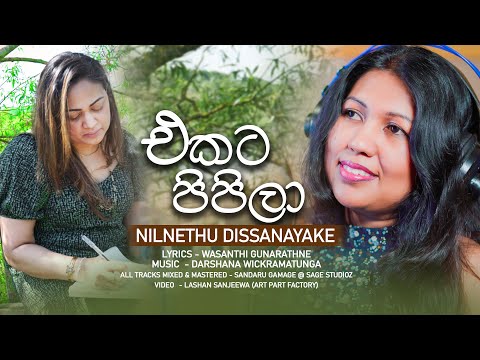 Ekata Pipila | Nilnethu Dissanayake | Official MV | Music by Darshana Wickramatunga
