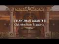 Live Sundarkand Paath Award Ceremony Hanumant Janmotsav 2026 Chitrakutdham Morari Bapu