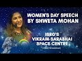 Women S Day Speech By Shweta Mohan At ISRO S Vikram Sarabhai Space Centre VSSC Trivandrum
