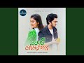 Ekti Premer Golpo Vol 03