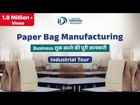 Start paper bag making business