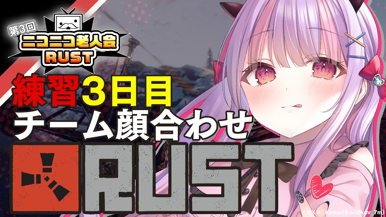 ニコニコ老人会チーム顔合わせ&初心者講習⛏️✨