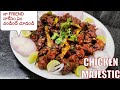 HYDERABADI CHICKEN MAJESTIC CHICKEN APPETIZER RESTAURANT STYLE CHICKEN MAJESTIC MADE AT HOME