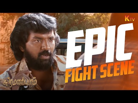 அடிச்சா கூட காயம் இருக்கும்..! | Subramaniapuram Movie Scene | Jai | Sasikumar | KTV