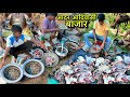 आदर आदिवासी बाजार Rs100 मे खाए 1KG चरबीदार Mut