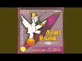 Dammu Endral Damukku