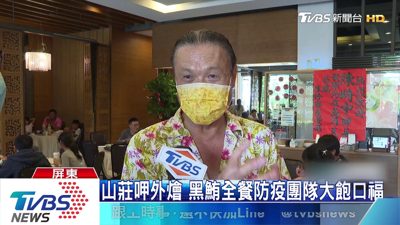 部長套餐! 黑鮪魚骨髓.眼邊肉 陳時中喊讚