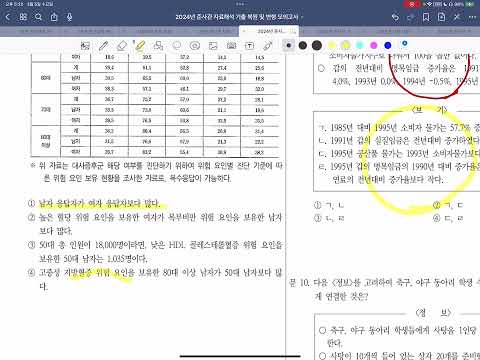 27년 육군, 해병대 항공준사관 과정 학부모 설명회, 학생 설명회 실시[02-848-5646]