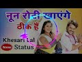 Nun roti khaege jindagi saghahi bitaege DJ mix sntosh rock DJ mau Nun roti khaege jindagi saghahi bitaege DJ mix sntosh rock DJ mau