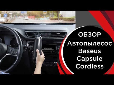 იხილეთ ვიდეო მიმოხილვა