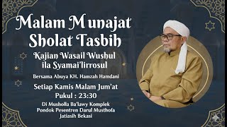 Download lagu 🔴 (LIVE) Malam Munajat Kajian Kitab Wasail Wushul ila Syama'ilirrosul | Abuya KH. Hamzah Hamdani mp3