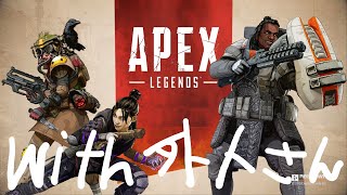 【APEX】LuxZenさん(イギリスの方)とカジュアル→地獄のソロランク【初心者】