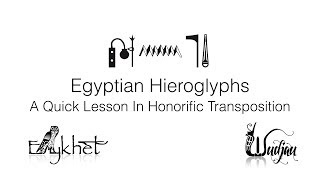 Egyptian Hieroglyphs - A Quick Lesson In Honorific Transposition