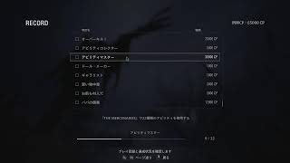 【バイオハザード8】お久しゅうございます！茶太郎です！part6【初見ゆえに音量注意】