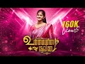 Unmaiyulla Devanae உண்மையுள்ள தேவனே Tamilchristiansongs 4K Jesus Redee