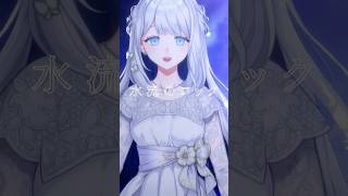 水流のロック - 日食なつこ【歌ってみた】ヨノ/RK Music #vsinger #vtuber #shorts