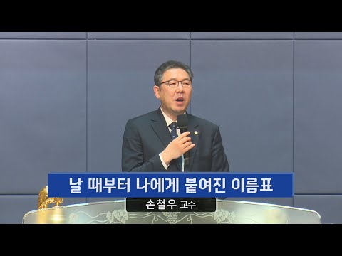 날 때부터 나에게 붙여진 이름표 사진