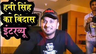 Yo Yo Honey Singh - Exclusive and Uncensored Interview