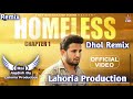 Homeless Dhol Remix R Nait Ft Rai Jagdish By Lahoria Production New Punjabi Song Dhol Remix 2023