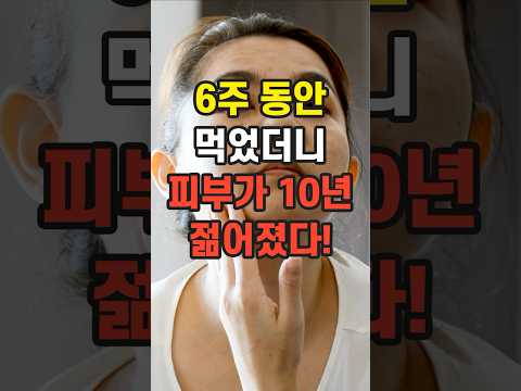 피부 속부터 맑아지는 식습관 – 먹으면서 관리하는 피부 건강