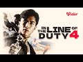 In The Line Of Duty 4 При исполнени 4 Donnie Yen