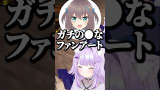 ガチのｴｯなFAを見せられるまつり【ホロライブ切り抜き/猫又おかゆ/夏色まつり/NekomataOkayu/NatsuiroMatsuri】