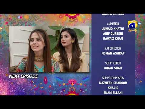 Tere Aany Se Episode 11 Teaser - 1st April 2023 - HAR PAL GEO