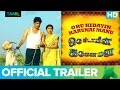 Oru Kidayin Karunai Manu | Official Trailer | Vidharth & Raveena