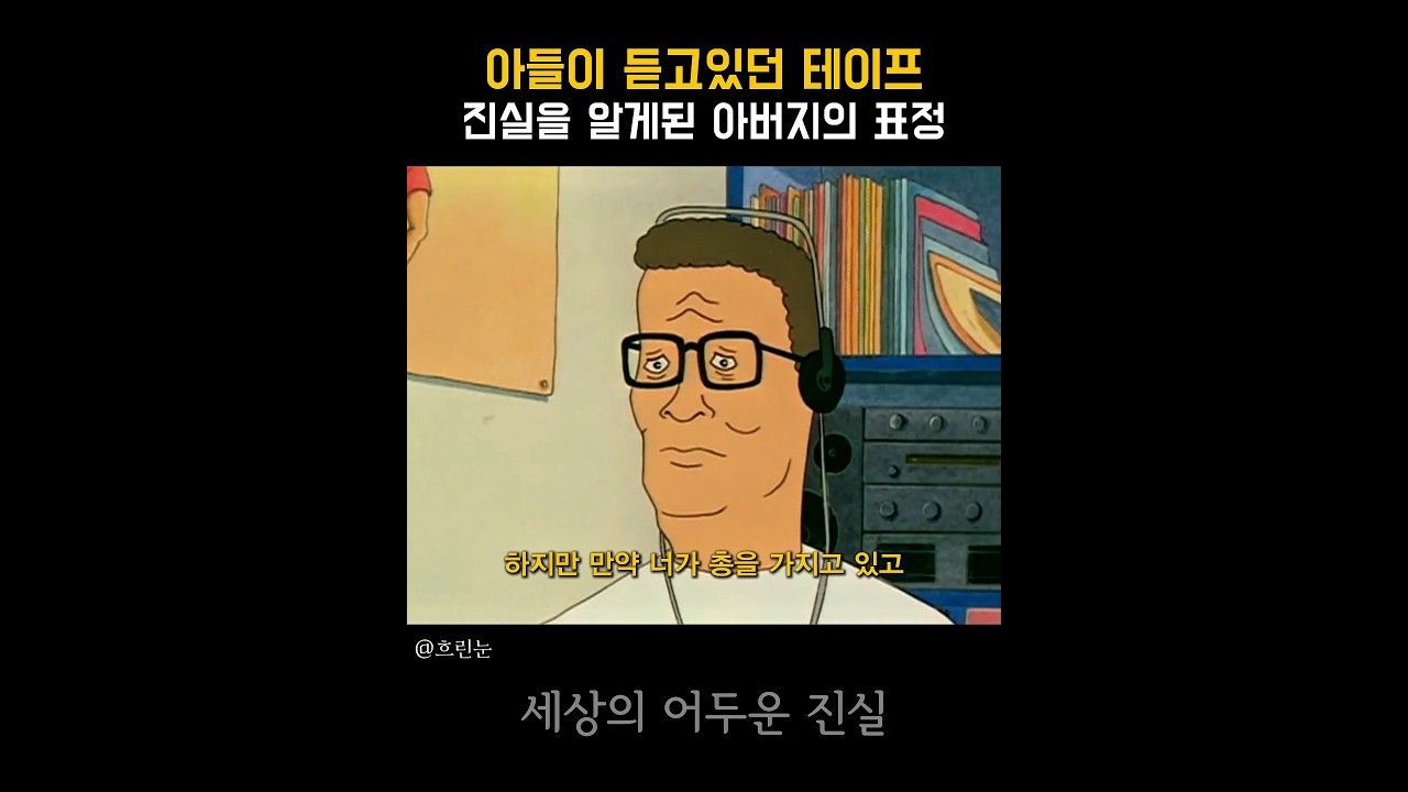 YouTube 동영상 썸네일